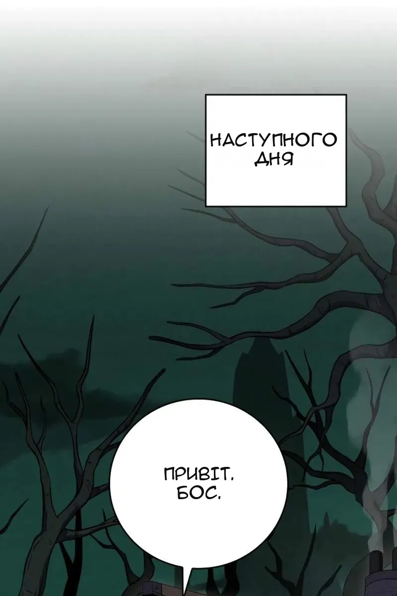 Сторінка 23