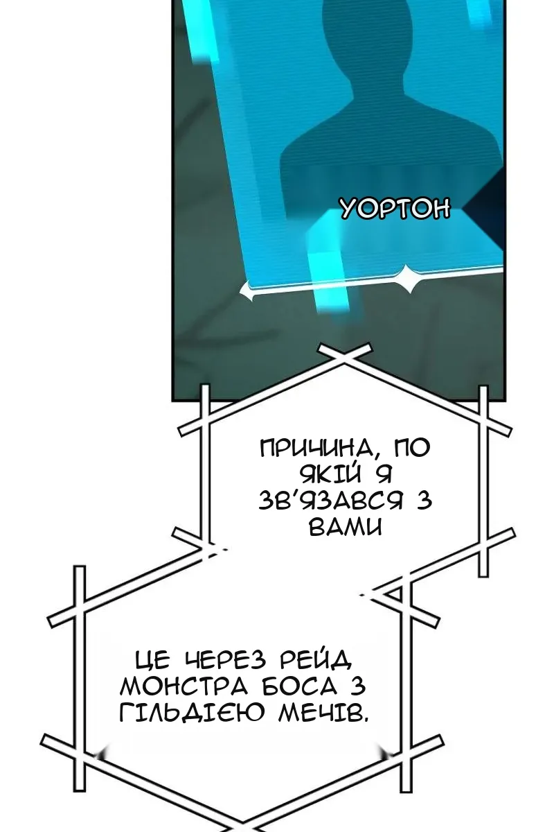 Сторінка 27
