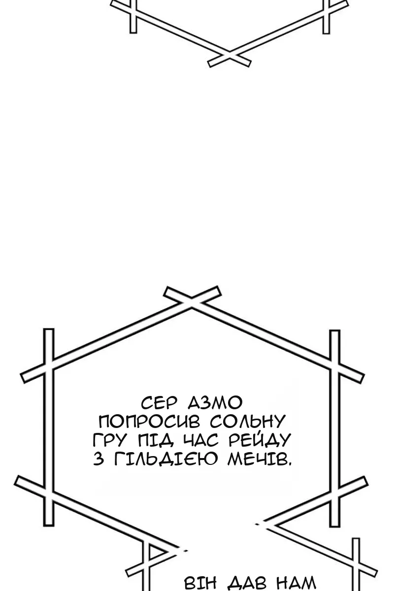 Сторінка 29