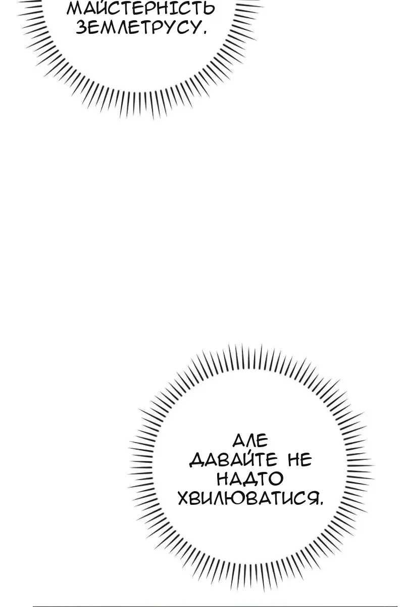 Сторінка 33