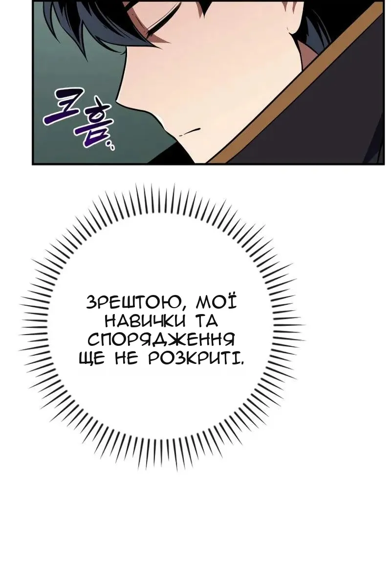 Сторінка 34