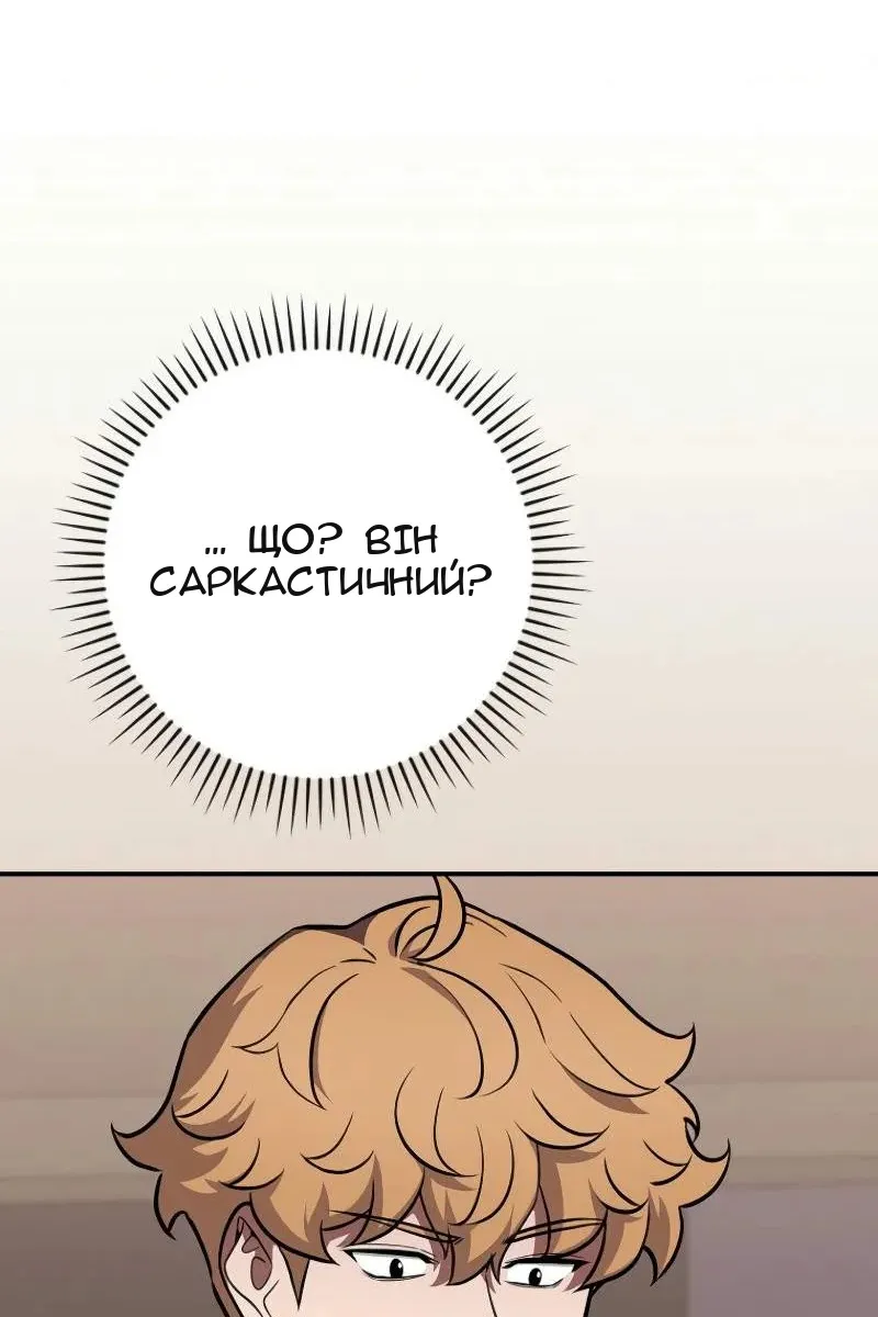 Сторінка 36