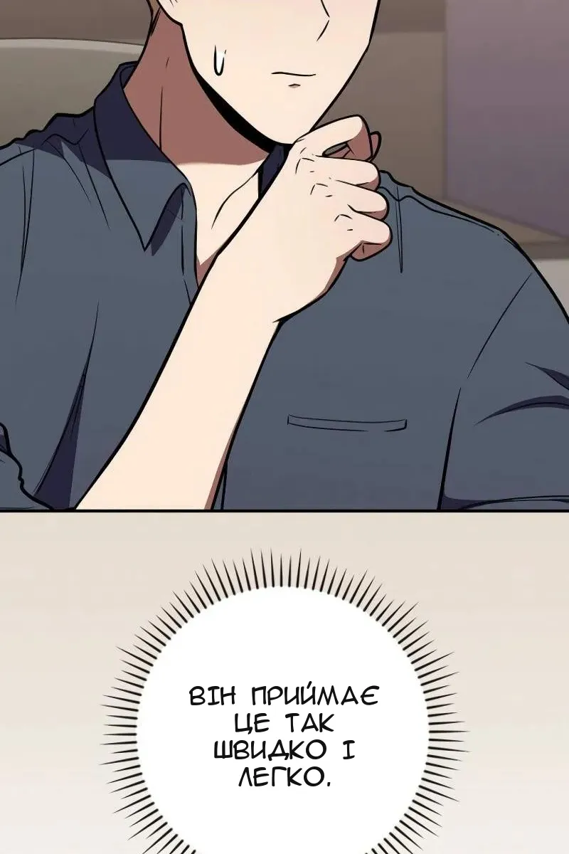Сторінка 37