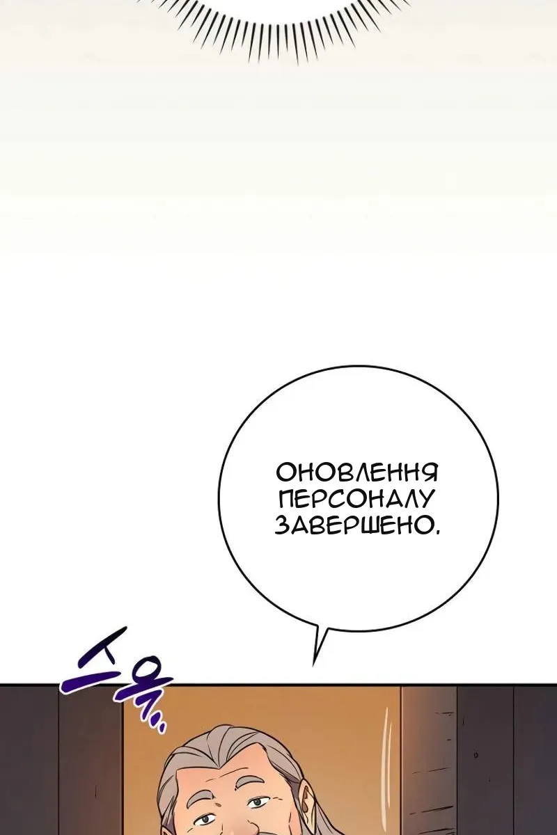 Сторінка 38