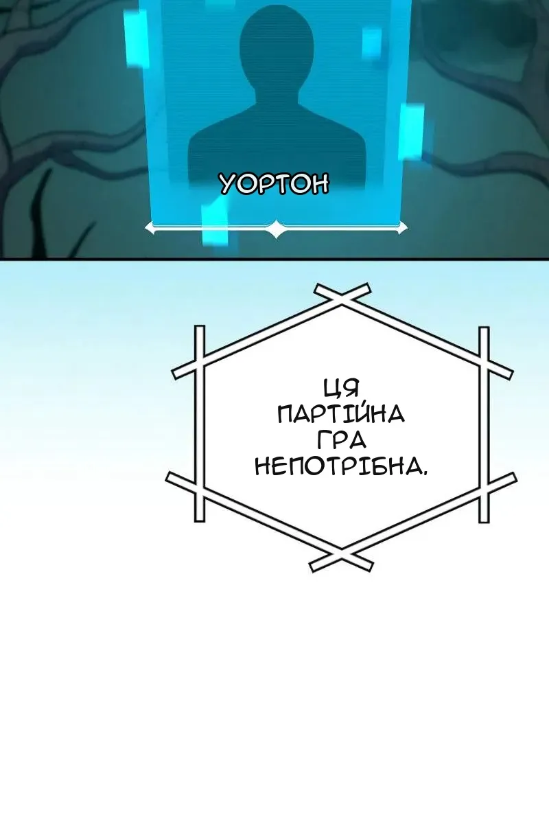 Сторінка 44