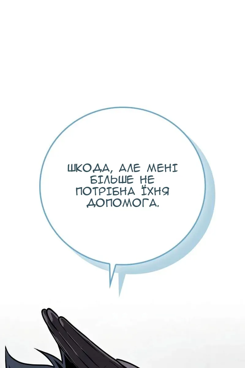 Сторінка 46
