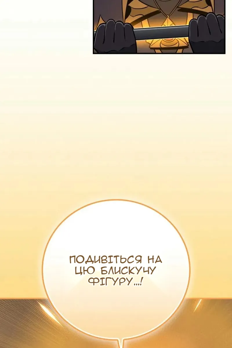 Сторінка 52