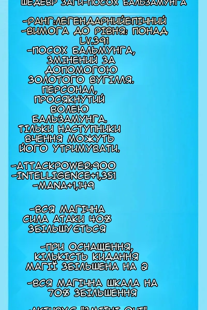 Сторінка 56