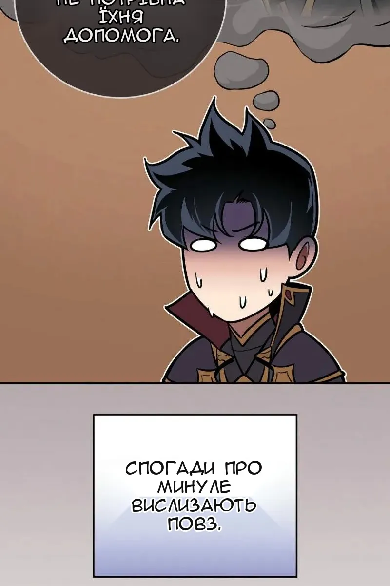 Сторінка 66