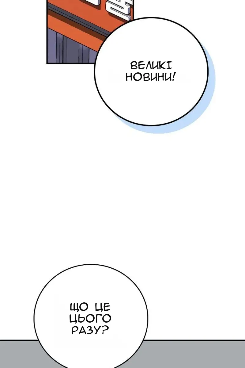 Сторінка 69