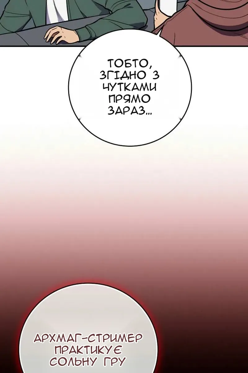 Сторінка 73
