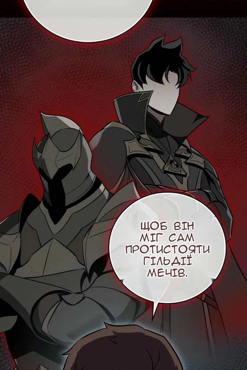 Сторінка 74