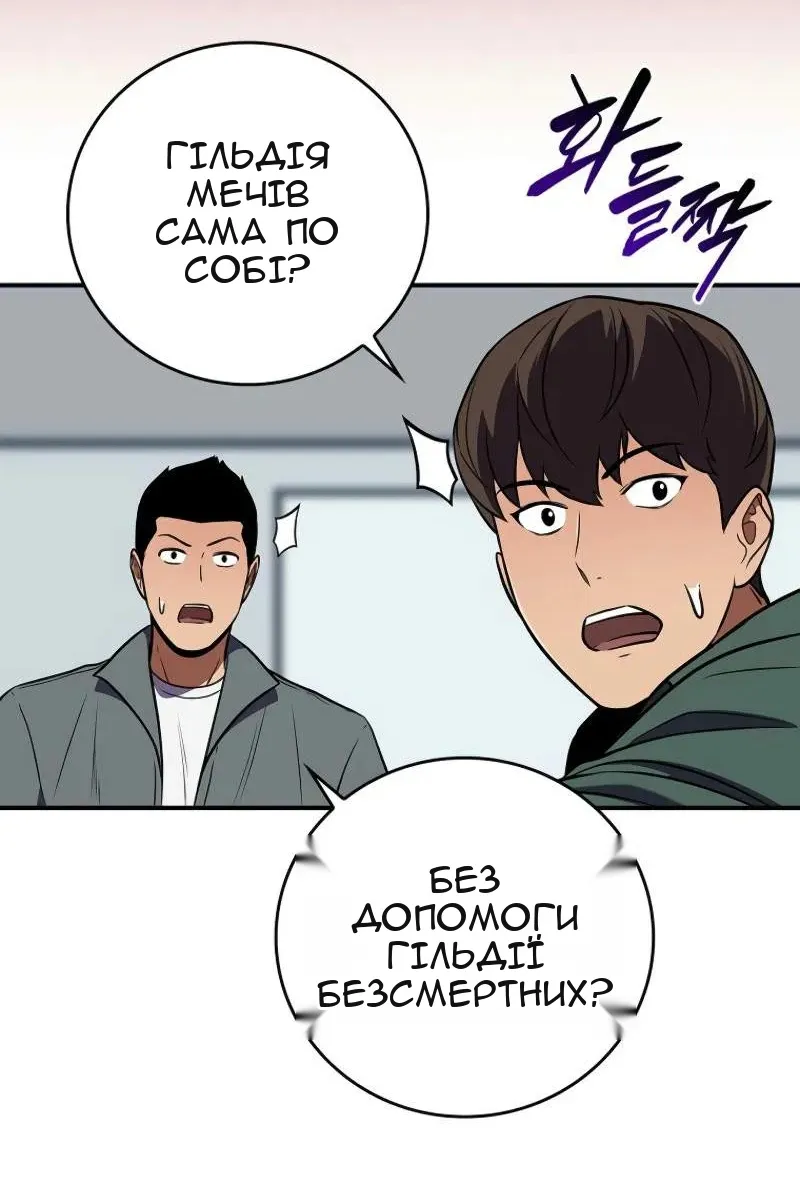 Сторінка 76