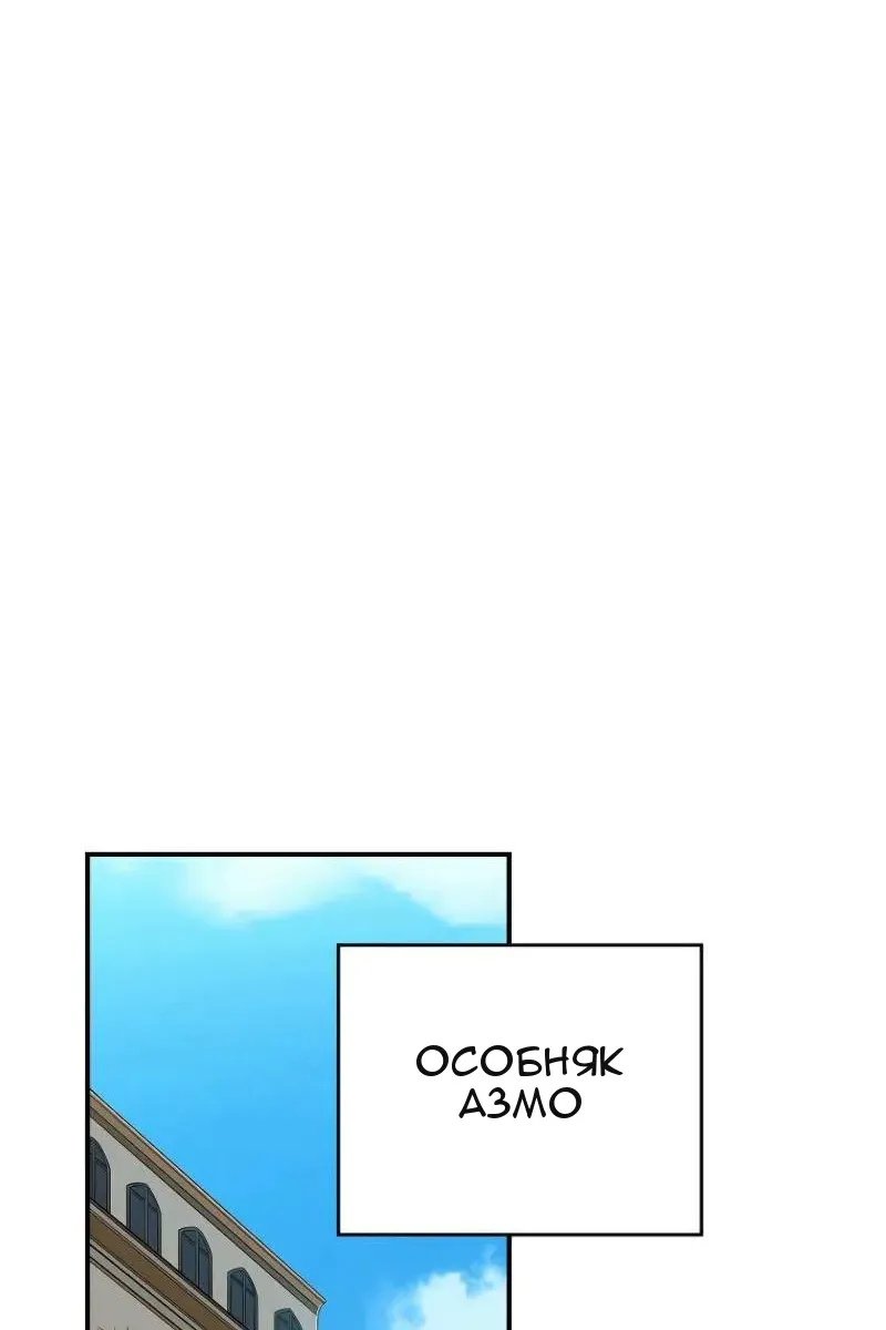 Сторінка 85