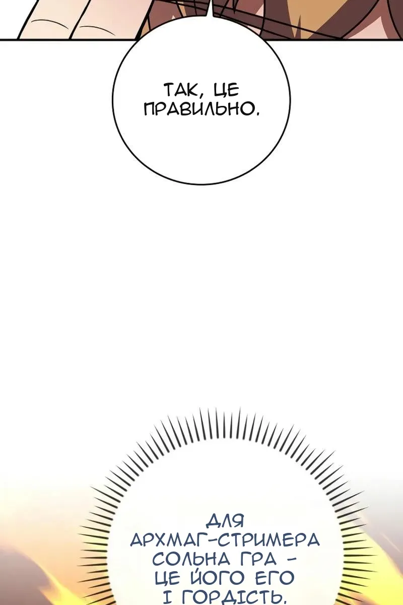 Сторінка 91