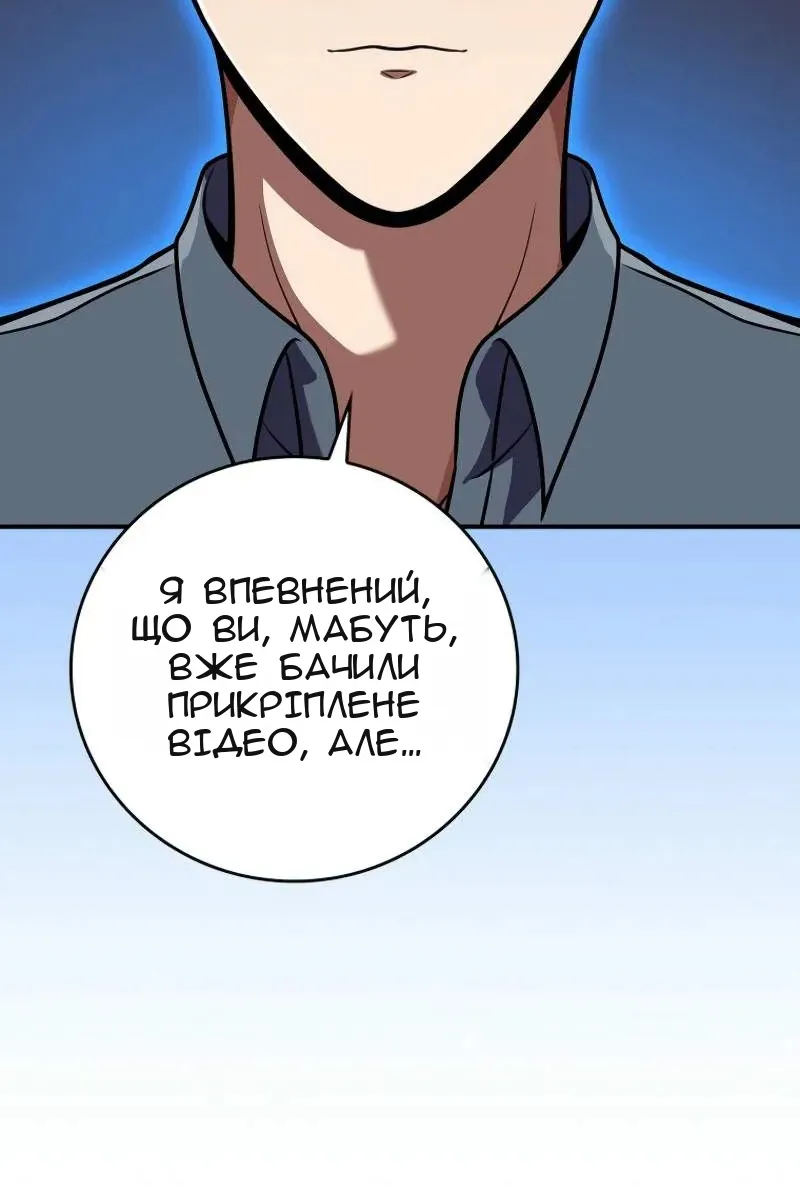 Сторінка 95