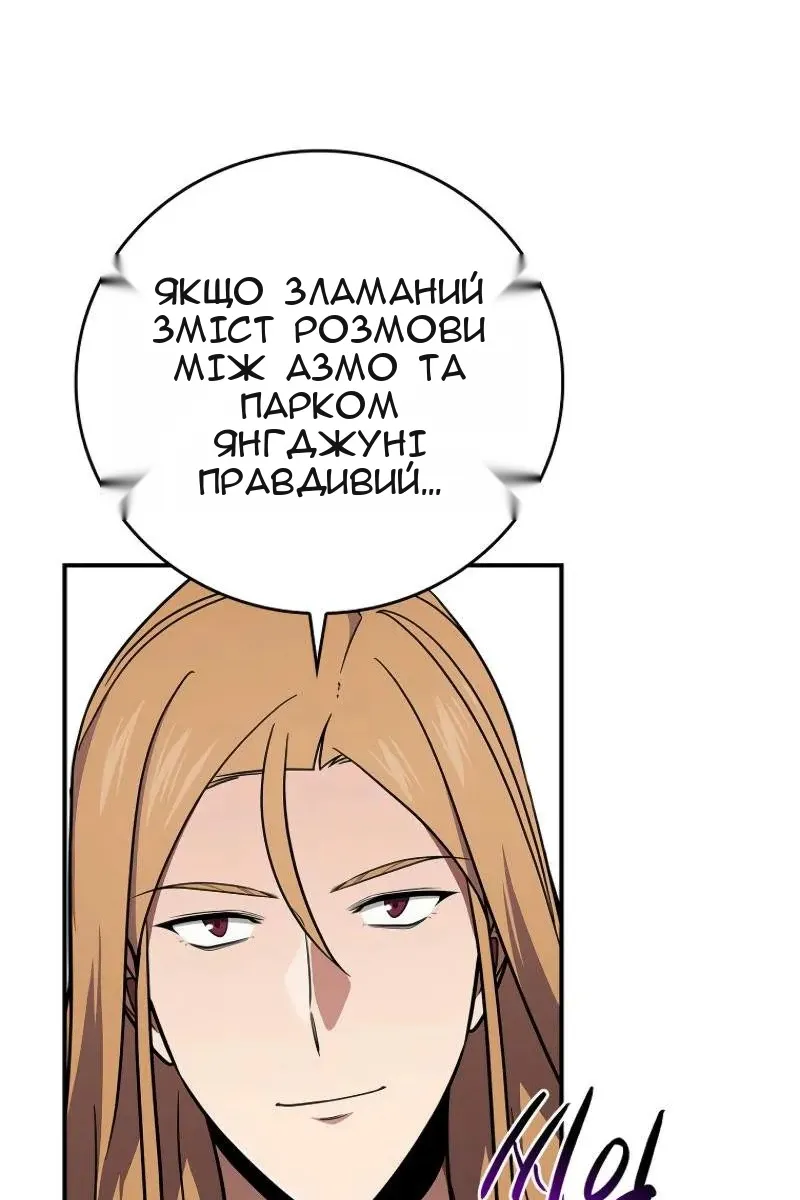 Сторінка 102