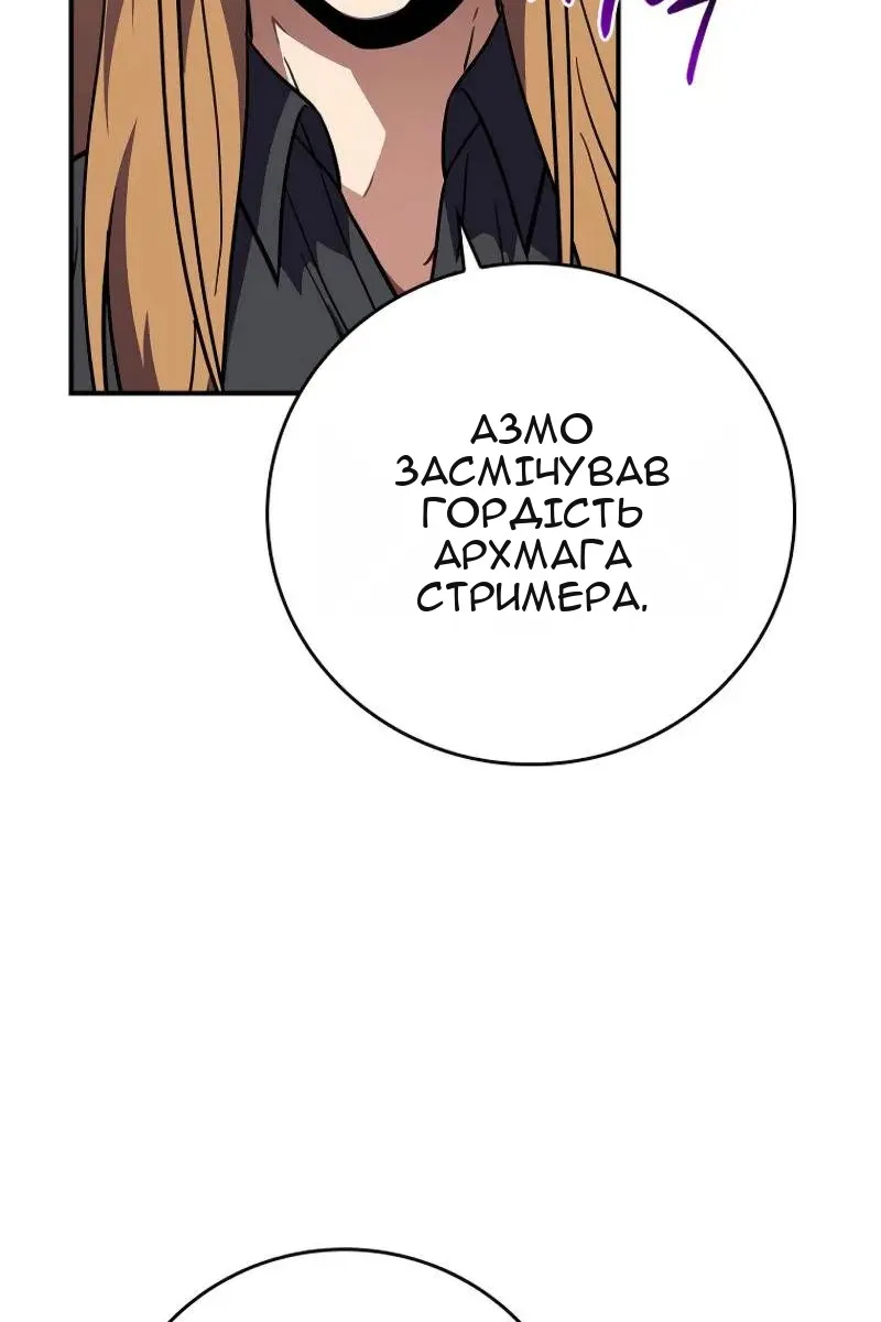 Сторінка 103