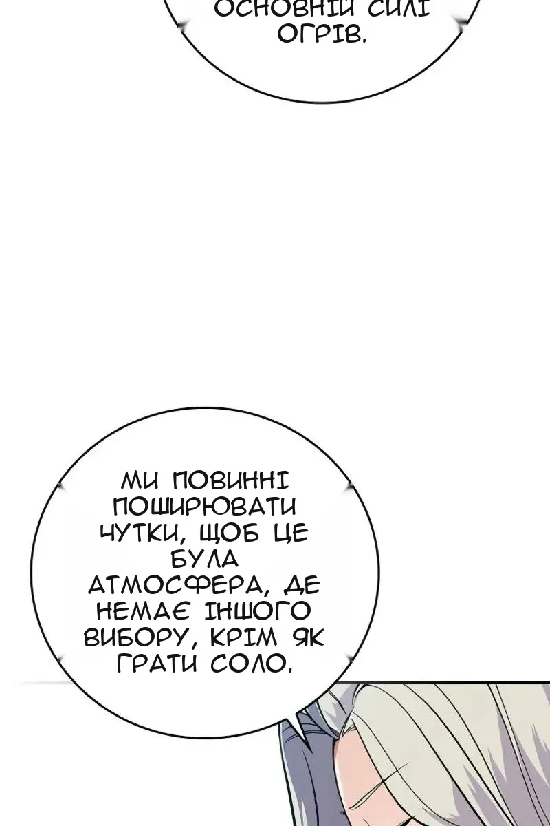 Сторінка 105