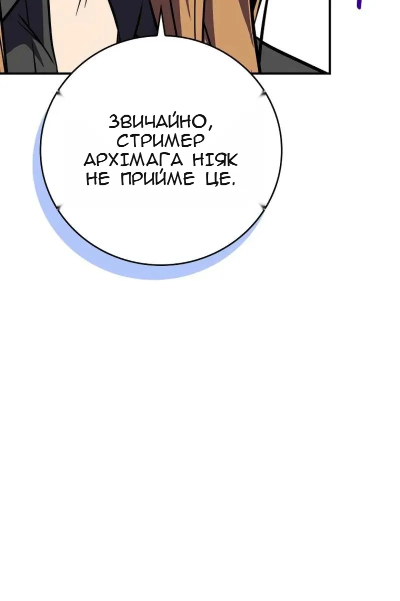 Сторінка 108