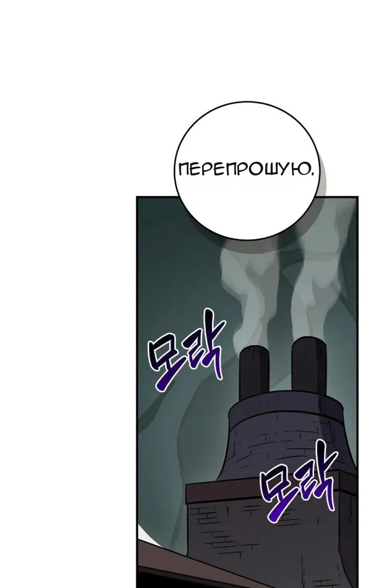Сторінка 109