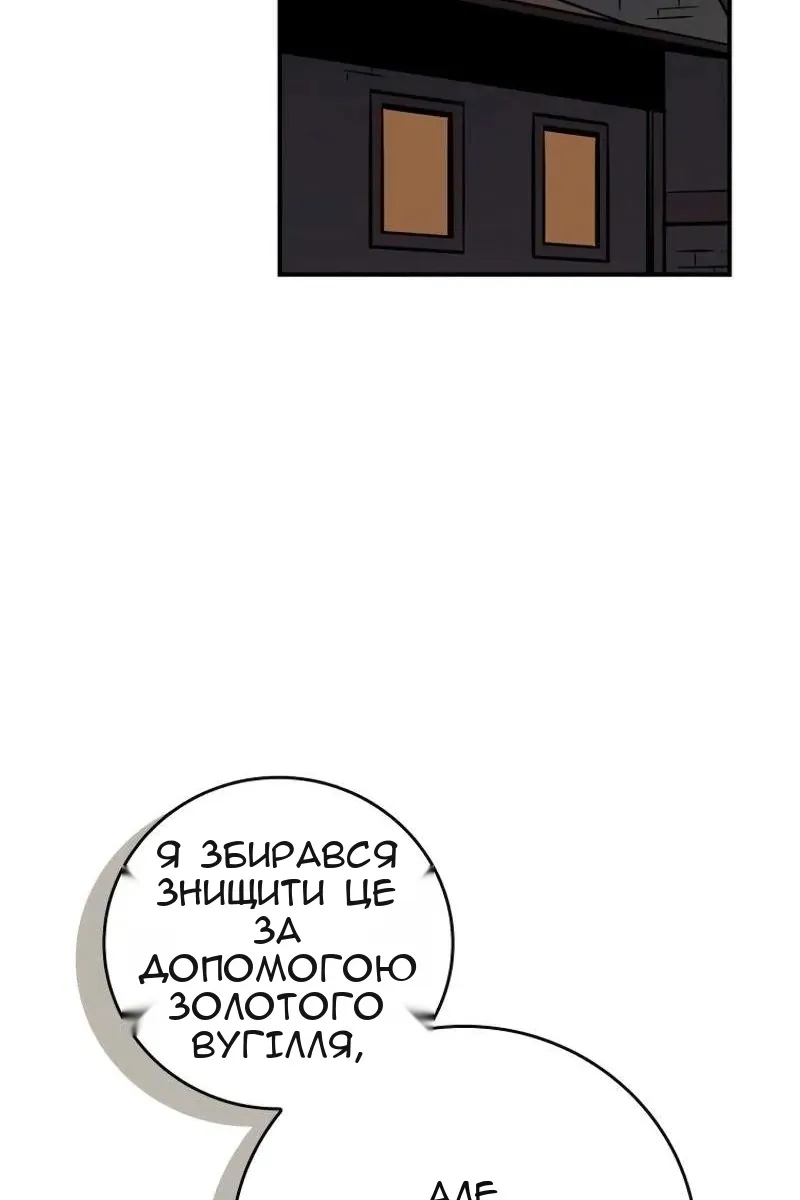 Сторінка 110