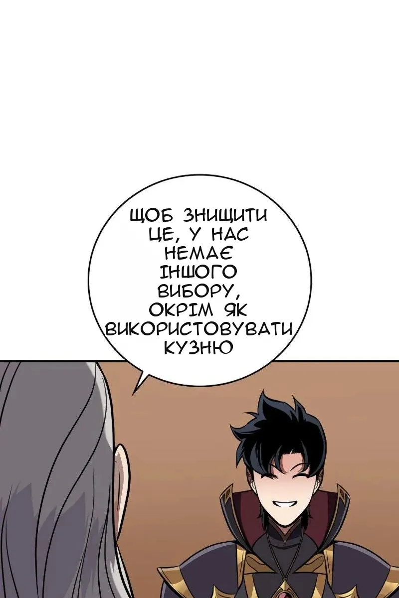Сторінка 112