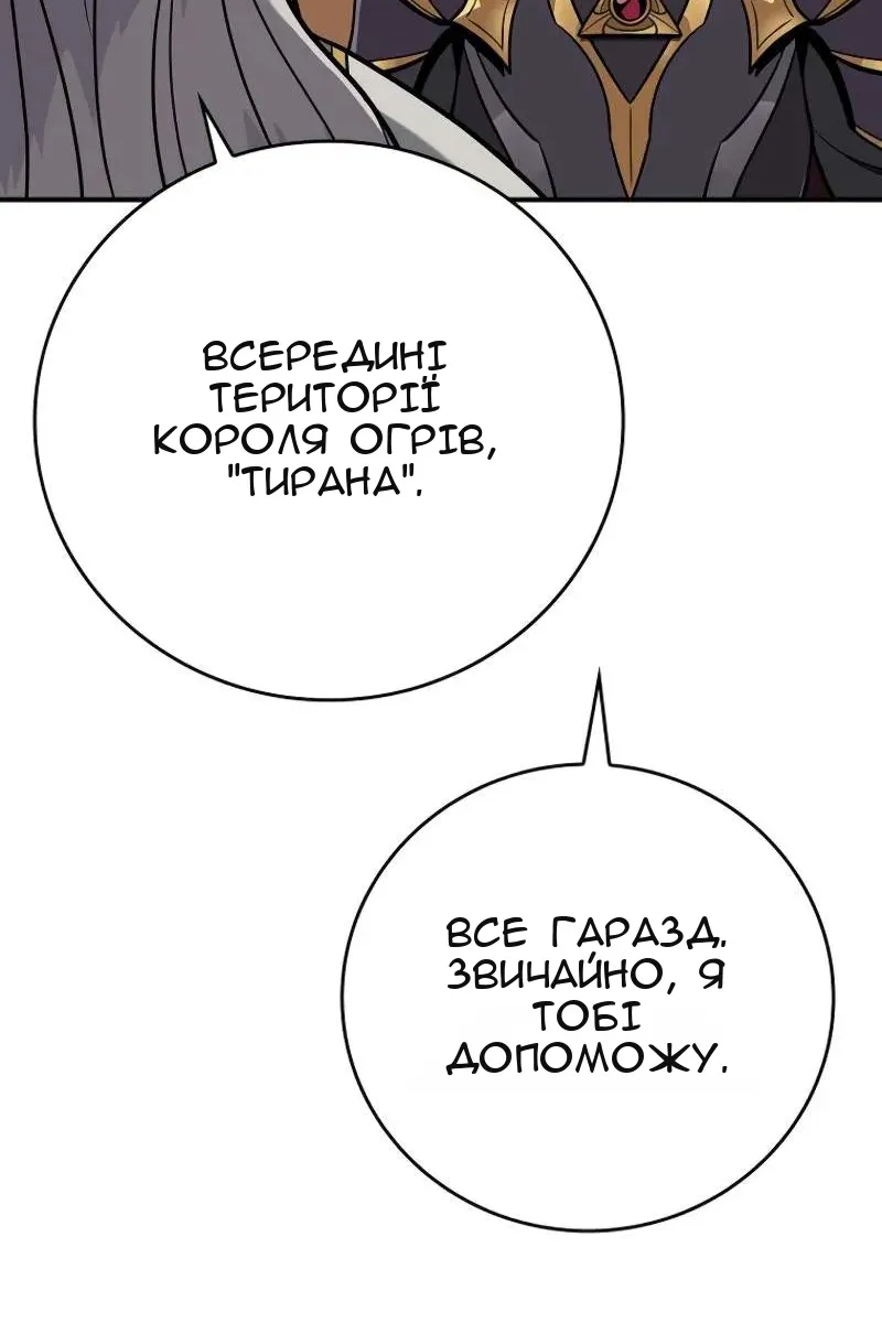 Сторінка 113