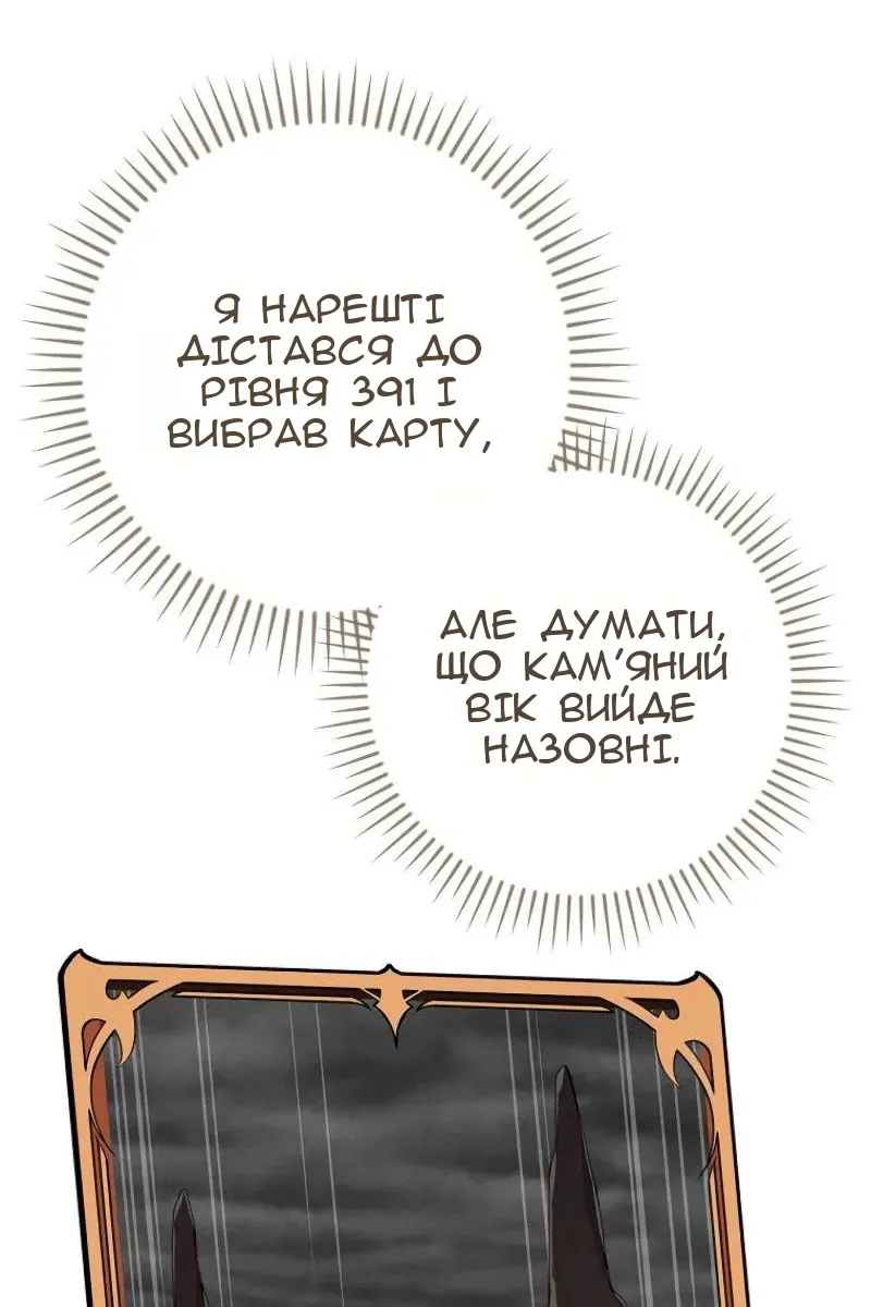 Сторінка 115