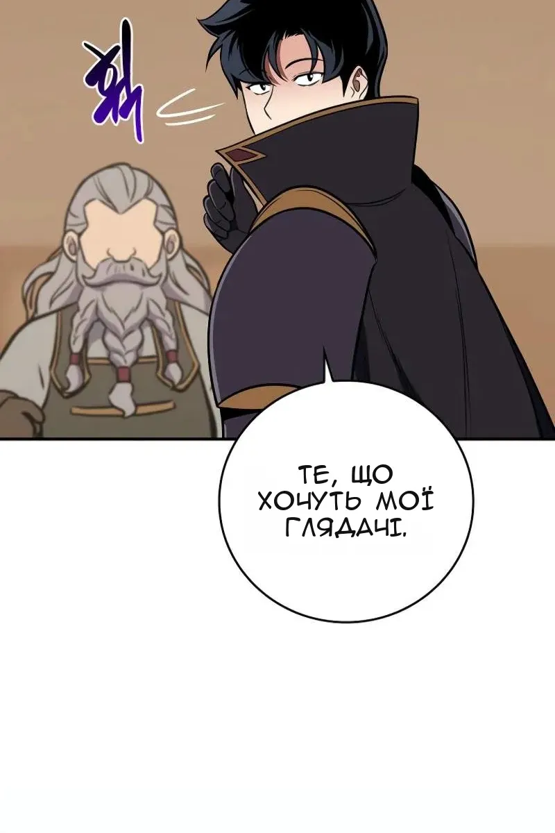 Сторінка 118