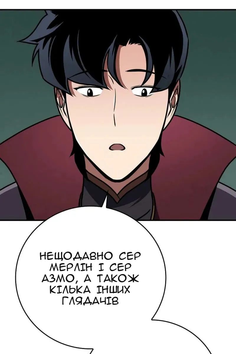 Сторінка 123