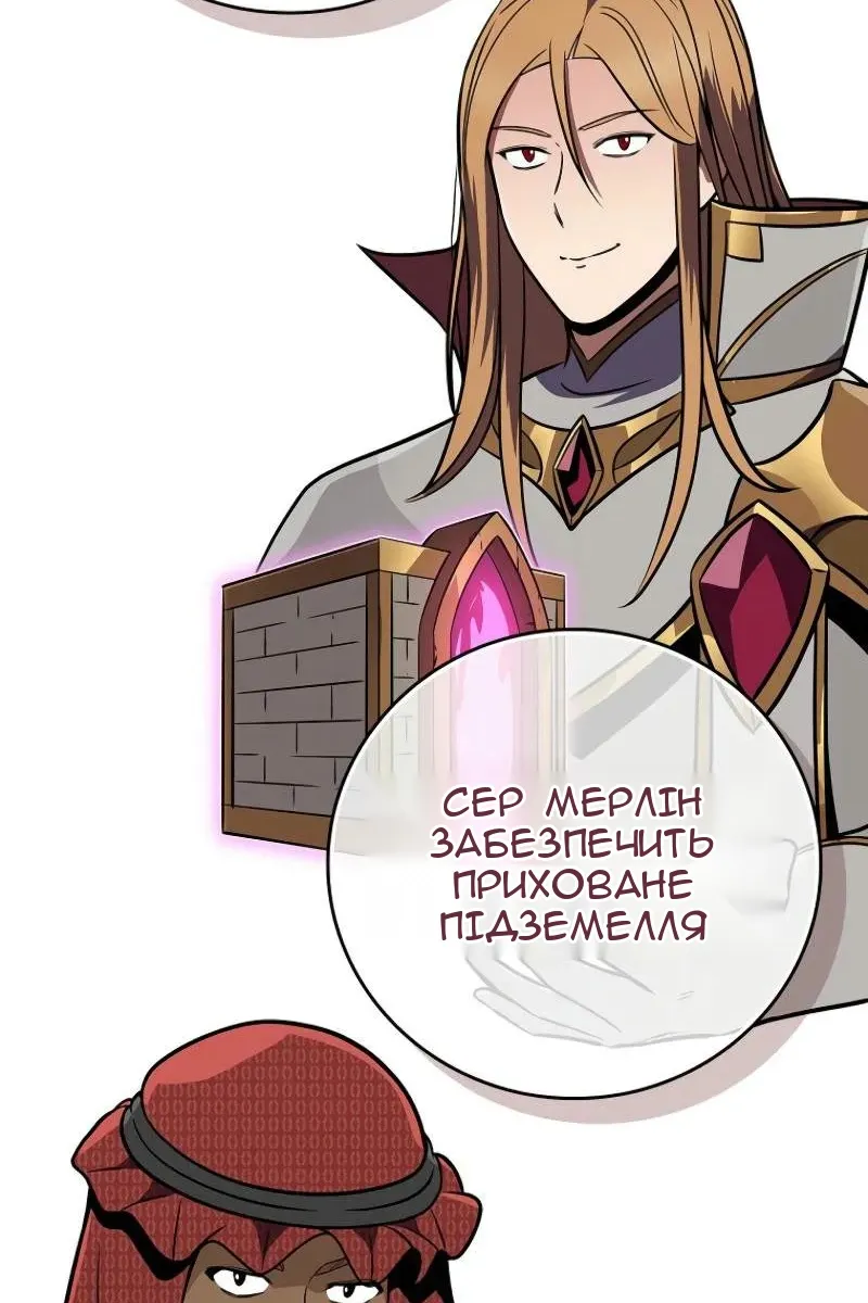 Сторінка 125