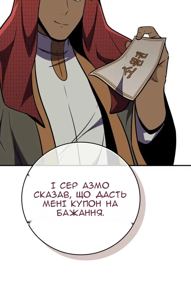 Сторінка 126