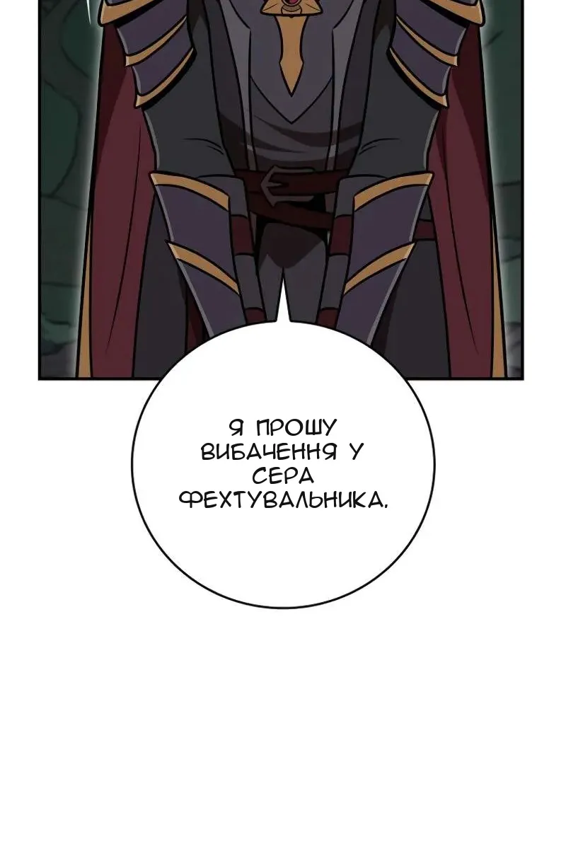 Сторінка 128