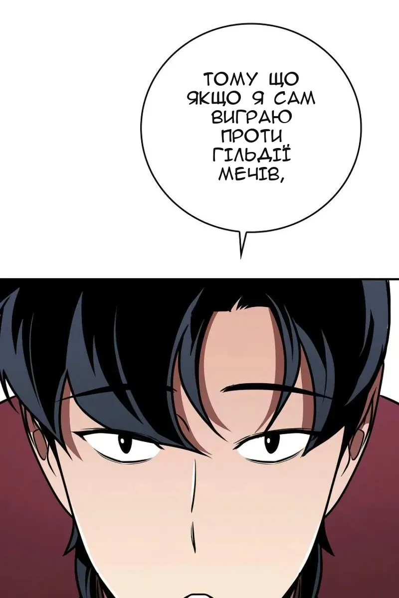 Сторінка 130
