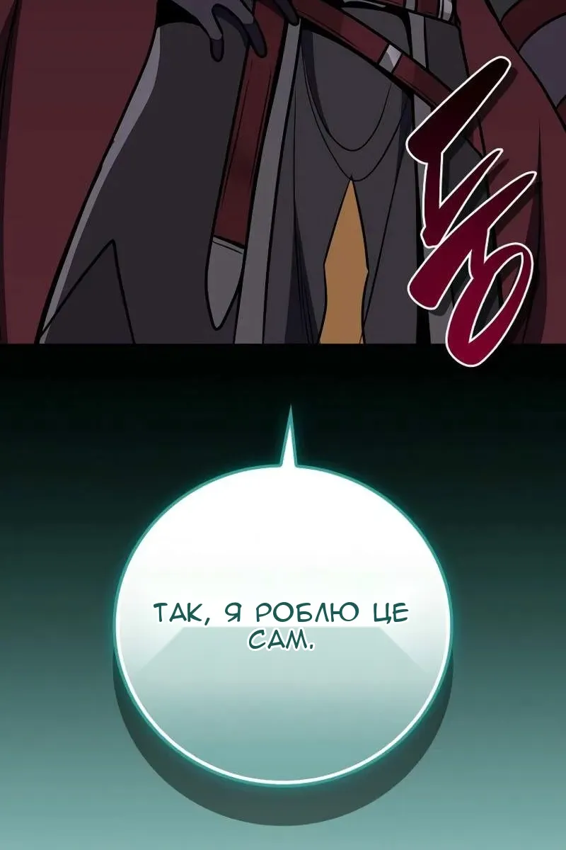 Сторінка 134
