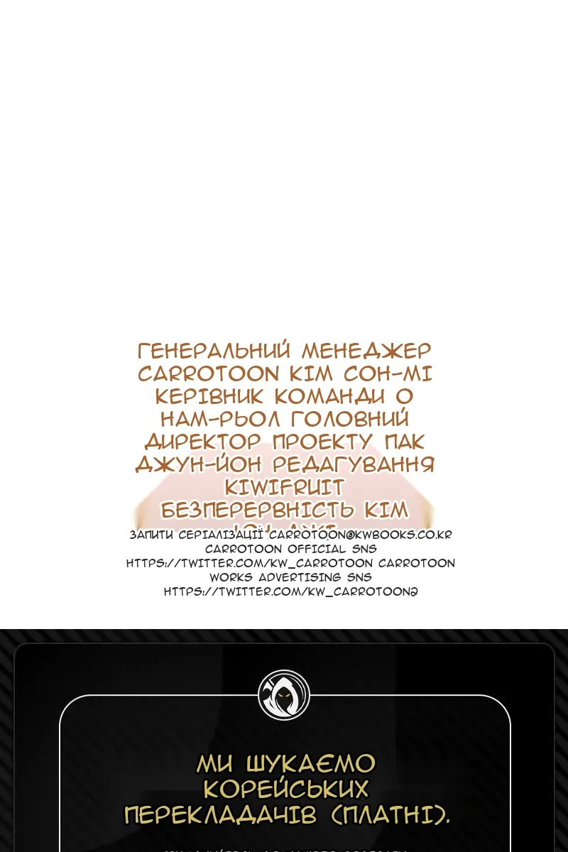 Сторінка 136