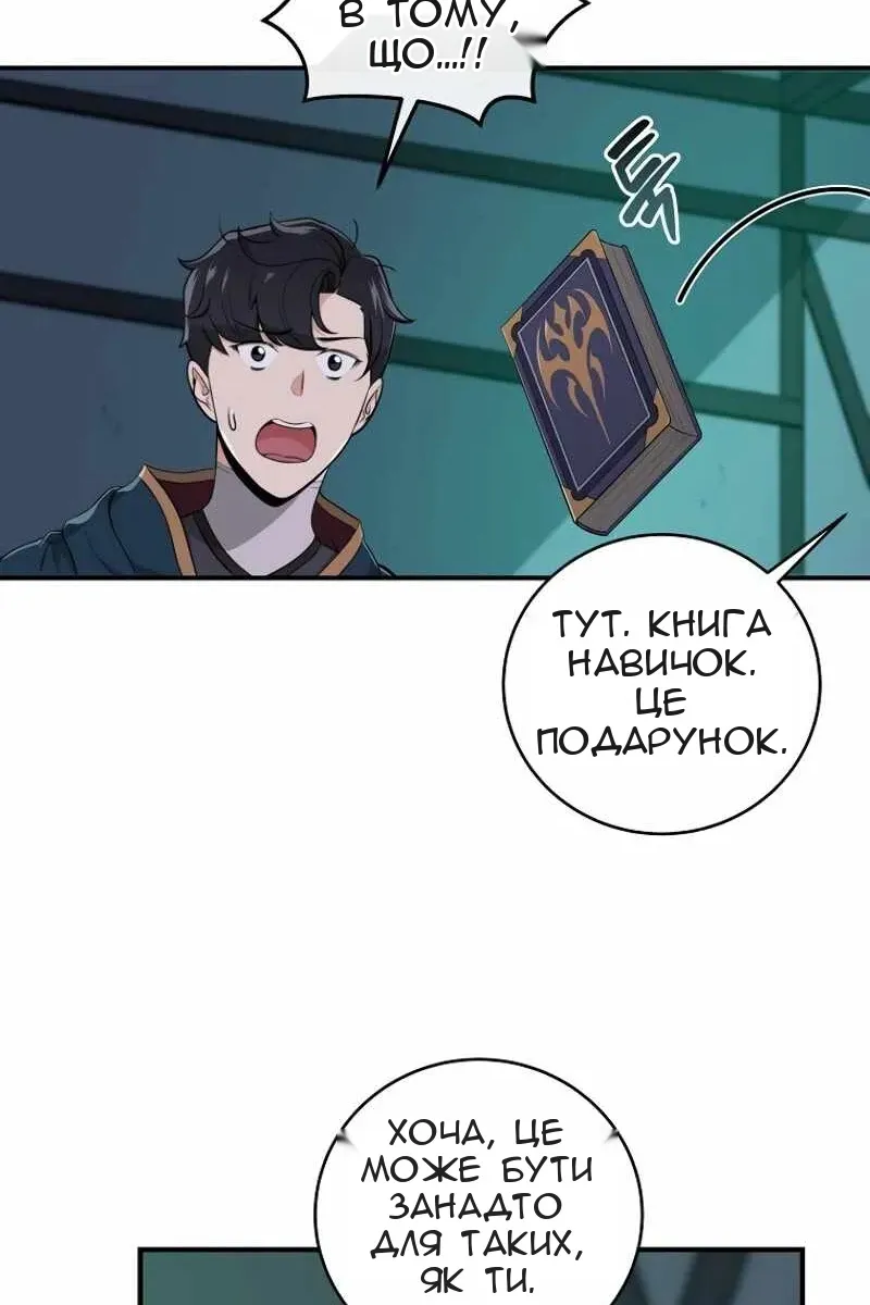 Сторінка 4