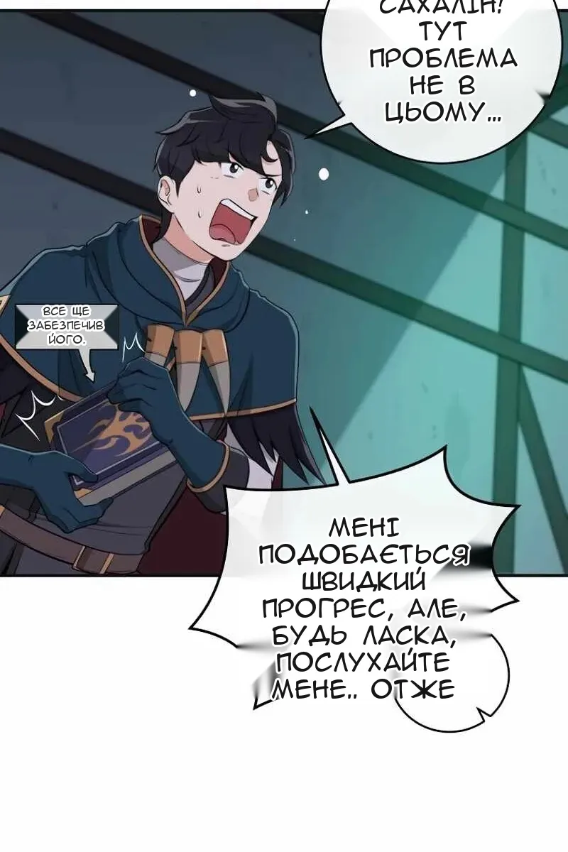 Сторінка 6