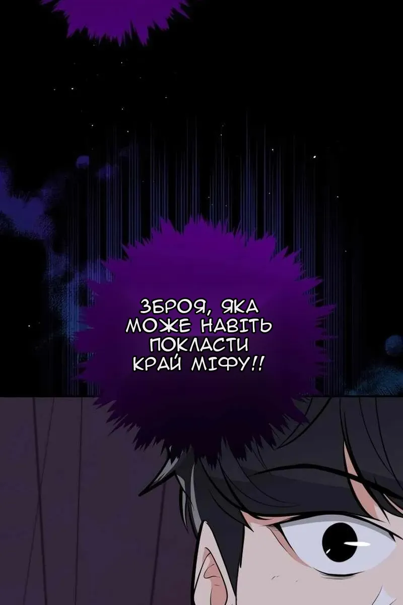 Сторінка 14