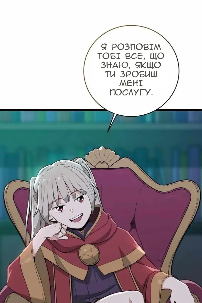 Сторінка 18