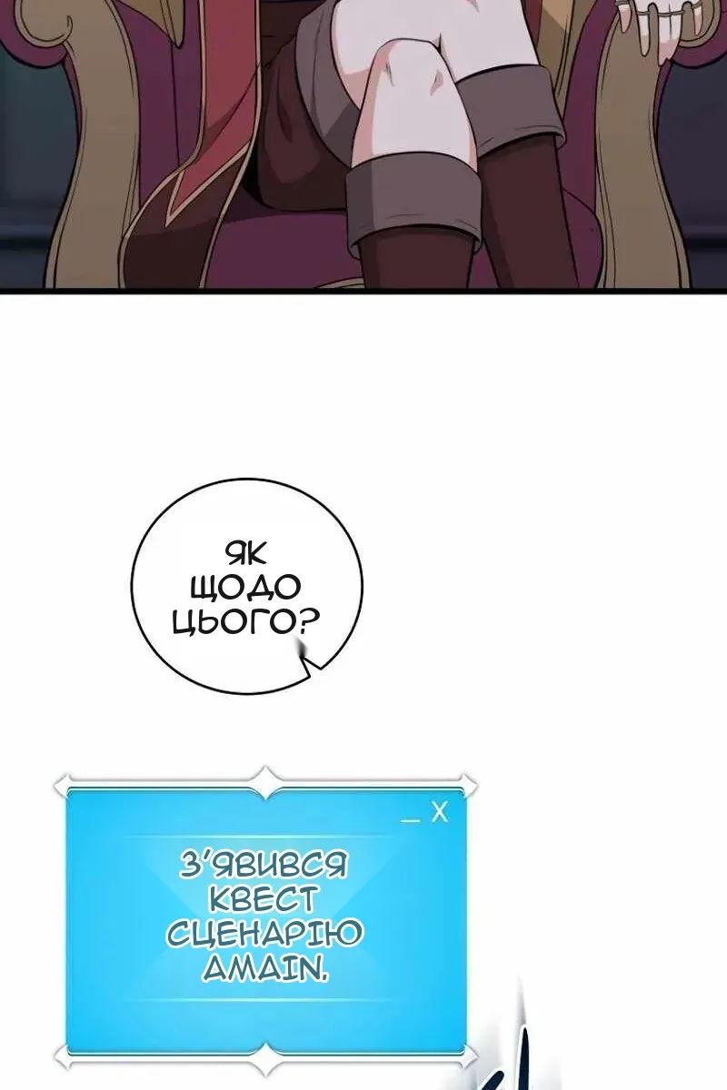 Сторінка 19