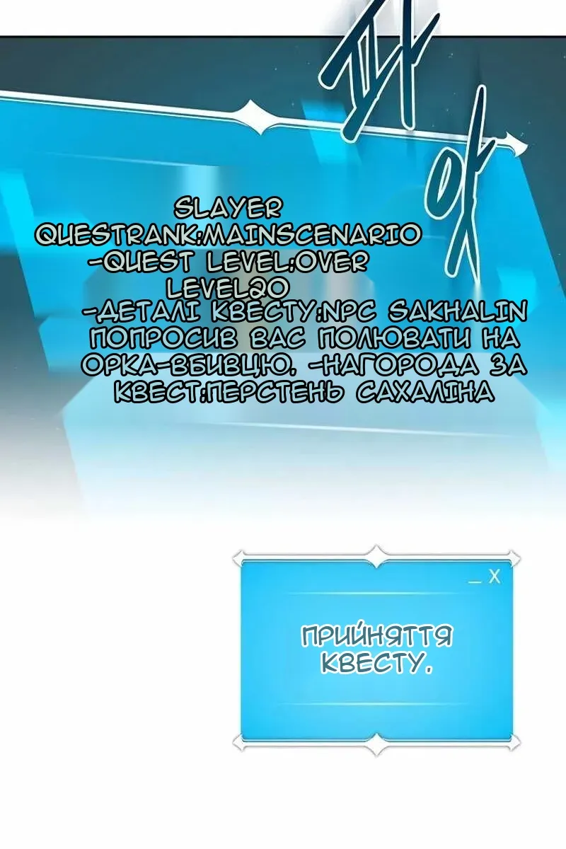 Сторінка 20