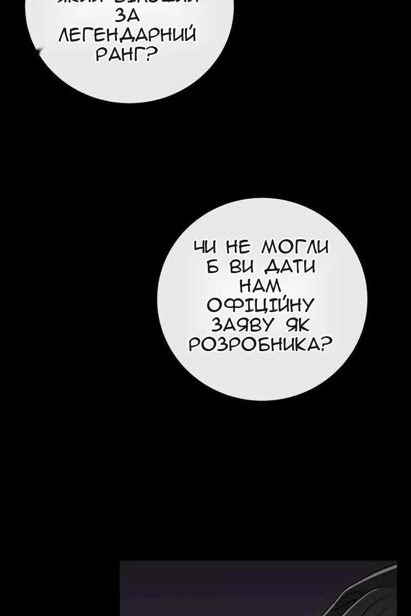 Сторінка 24