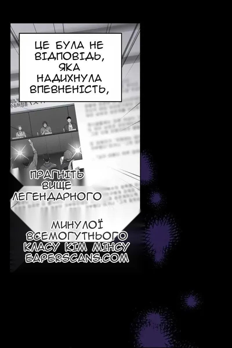 Сторінка 27
