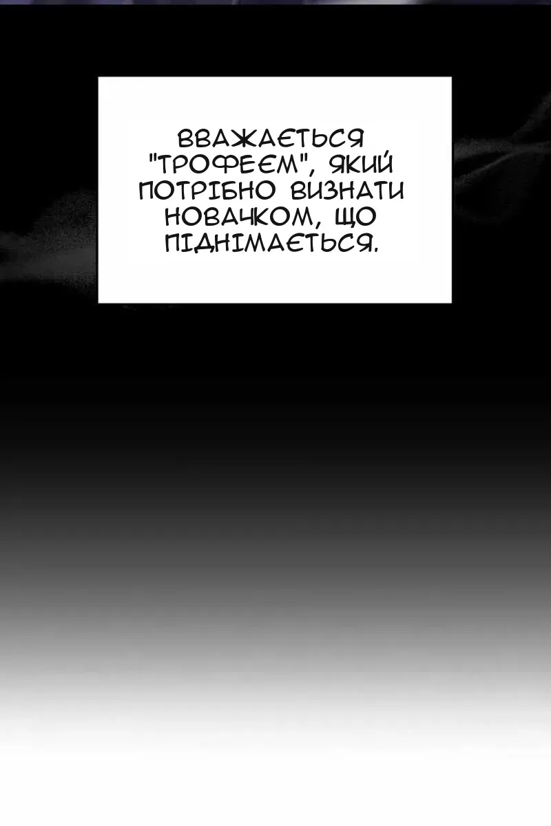 Сторінка 45
