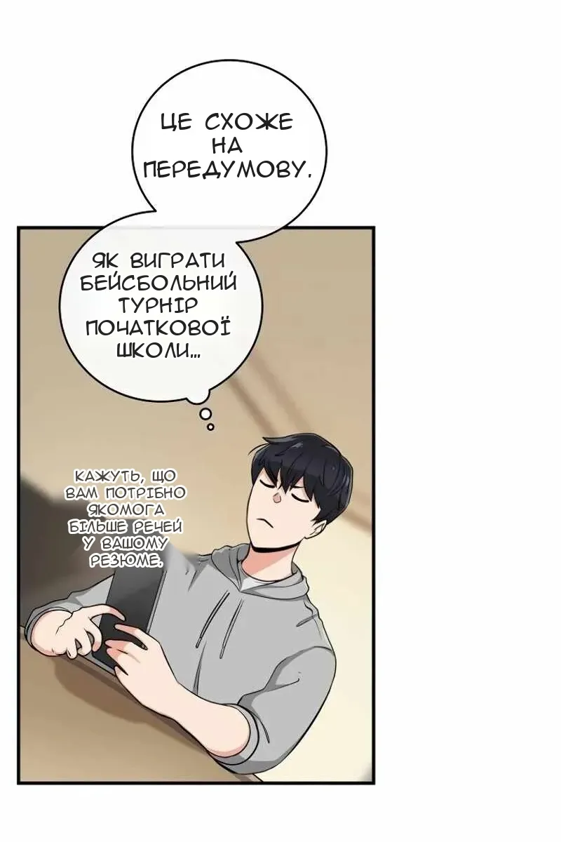 Сторінка 46