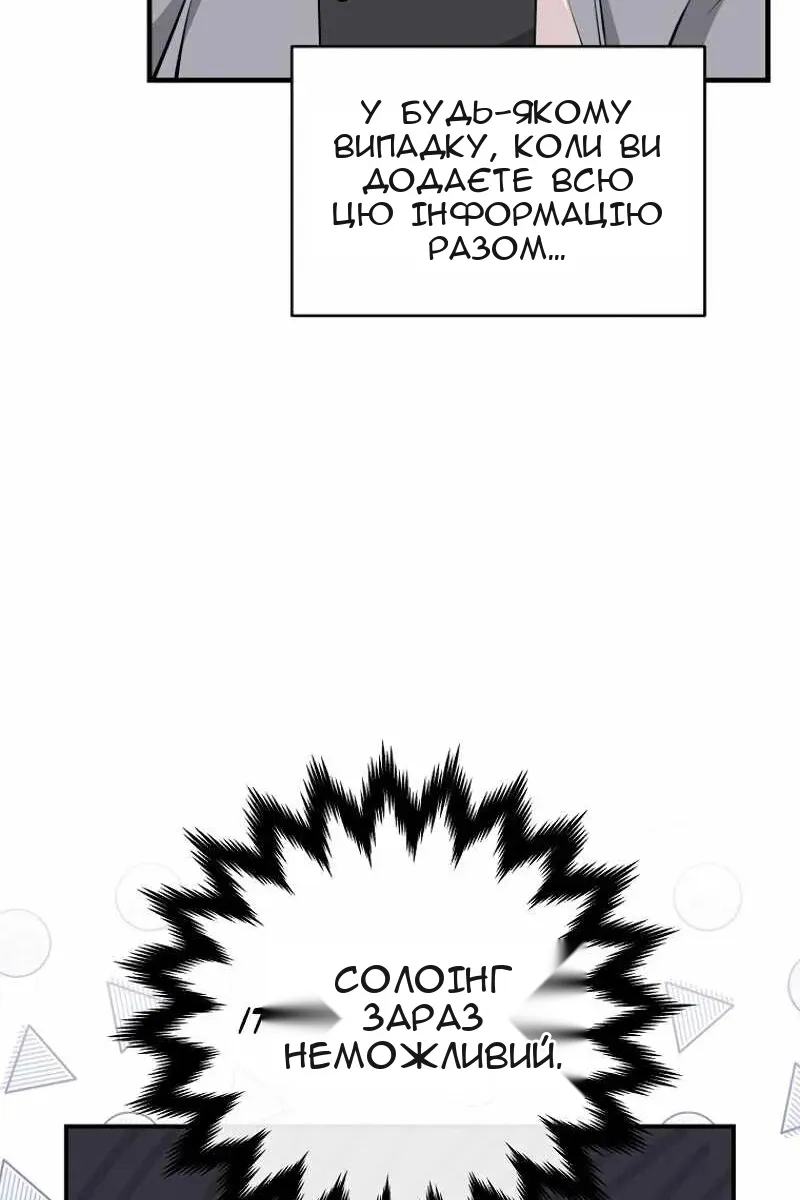 Сторінка 48