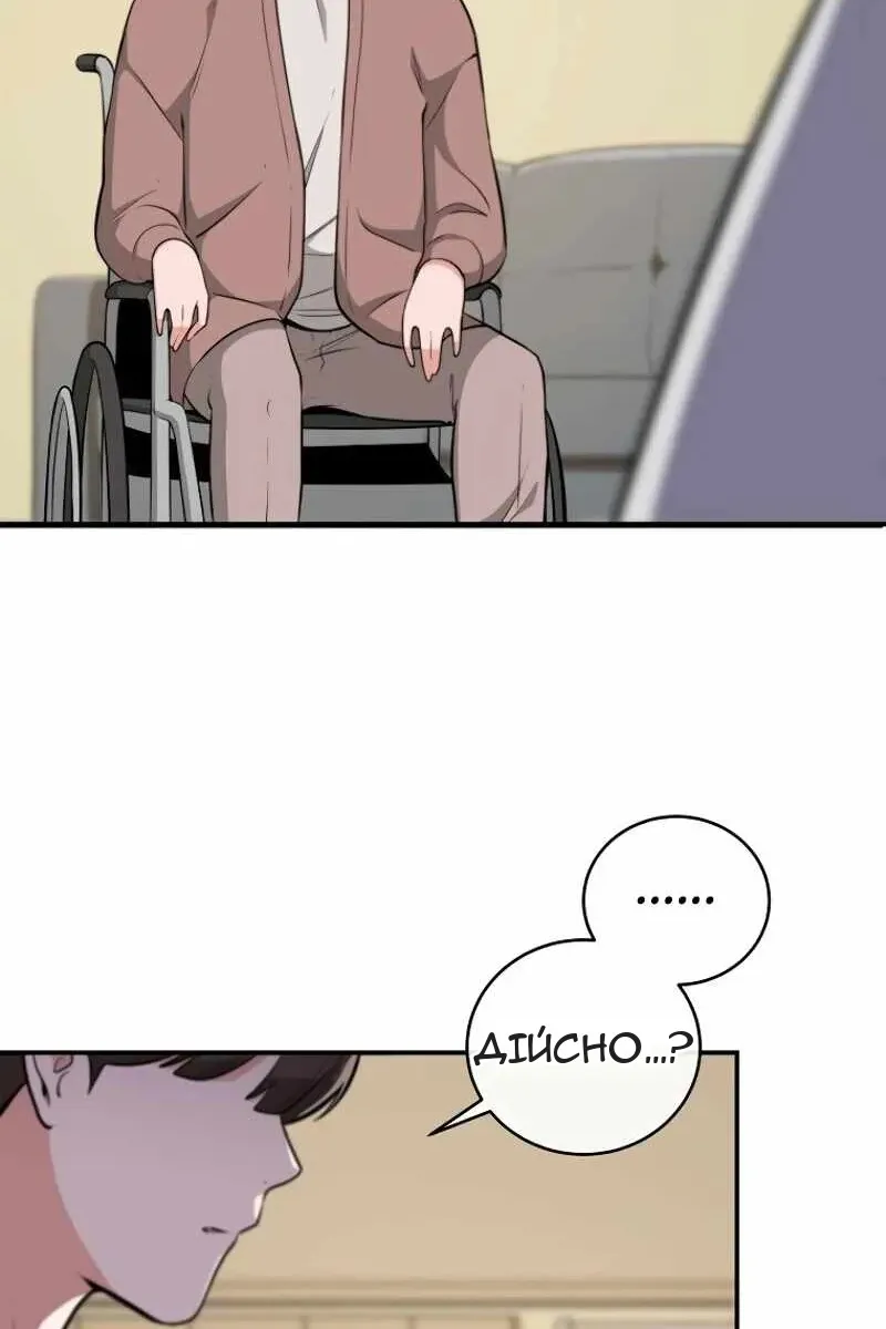 Сторінка 52