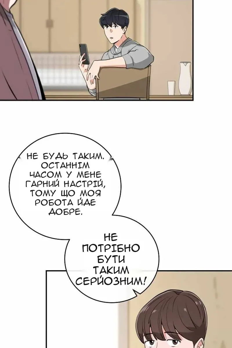 Сторінка 53